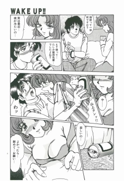 Page 99 of Wake Up!!