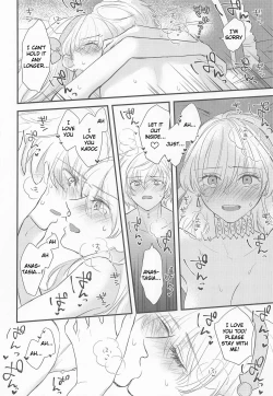 Page 21 of Hamedori Suki Suki Anastasia-san