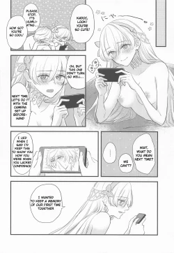 Page 23 of Hamedori Suki Suki Anastasia-san