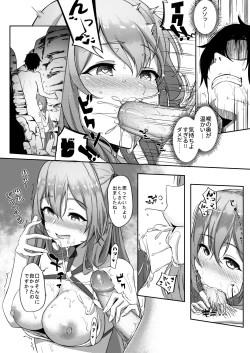 Page 11 of Field on Fire