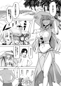 Page 3 of Field on Fire