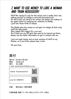 Page 18 of Masaka Anoko ga Konna Koto| No Way That Girl Would Do This