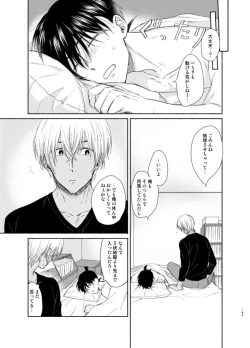 Page 35 of Try & Error