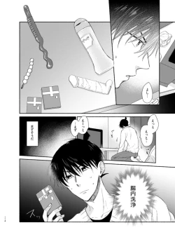 Page 4 of Try & Error