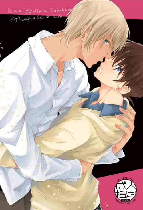 [Comma ka Period (Rinpa)] Try & Error (Detective Conan) [Digital]