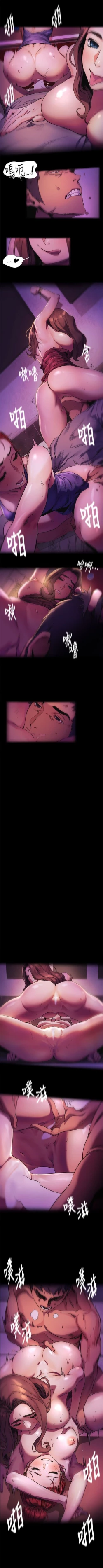 Page 224 of 冲突 1-60 中文翻译 （更新中）