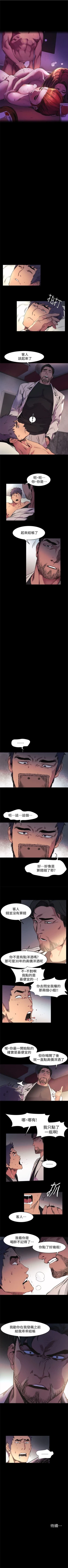 Page 226 of 冲突 1-60 中文翻译 （更新中）