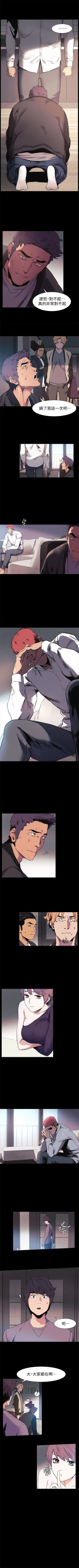 Page 230 of 冲突 1-60 中文翻译 （更新中）