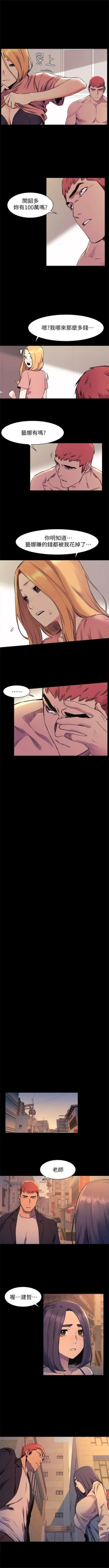 Page 280 of 冲突 1-60 中文翻译 （更新中）