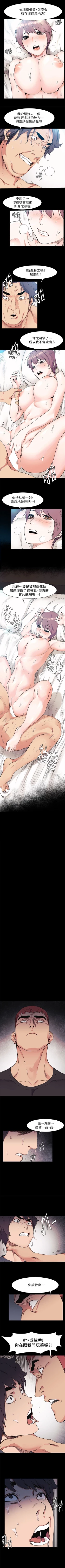 Page 283 of 冲突 1-60 中文翻译 （更新中）