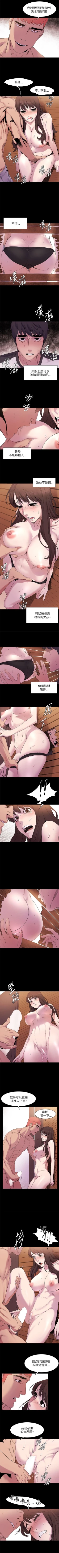 Page 46 of 冲突 1-60 中文翻译 （更新中）