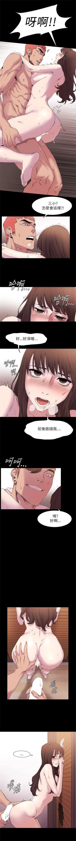 Page 48 of 冲突 1-60 中文翻译 （更新中）