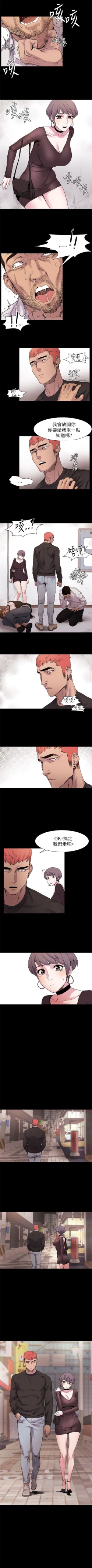 Page 57 of 冲突 1-60 中文翻译 （更新中）