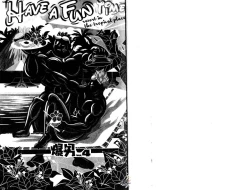 Page 2 of BAKUDAN Vol.4