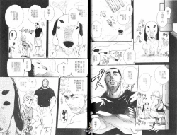 Page 35 of BAKUDAN Vol.4