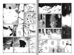 Page 72 of BAKUDAN Vol.4