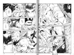 Page 76 of BAKUDAN Vol.4