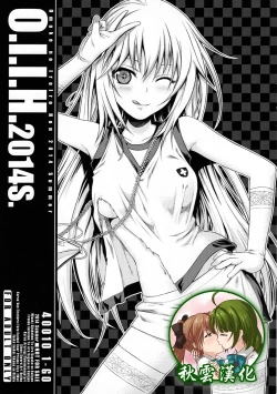 Page 1 of O.I.I.H.2014S.