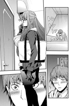 Page 137 of Yokubou no Elf Chikan Densha