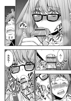 Page 148 of Yokubou no Elf Chikan Densha