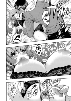 Page 172 of Yokubou no Elf Chikan Densha