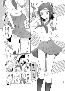 Page 27 of H♡NEY T♡XIC H♡NEY 2