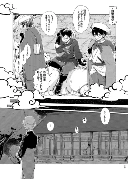 Page 30 of H♡NEY T♡XIC H♡NEY 2