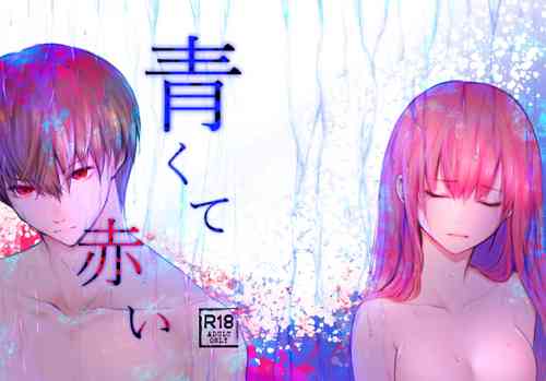 [Yamawasabitei (Yamawasabi)] Aokute Akai (Gintama) [Digital]