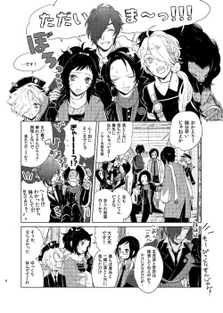 Page 4 of H♡NEY T♡XIC H♡NEY