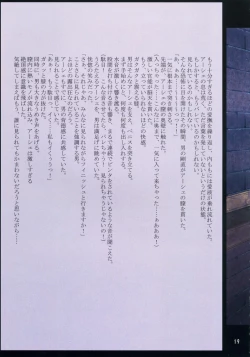 Page 20 of F.F Fight Ultimate 2