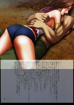 Page 63 of F.F Fight Ultimate 2