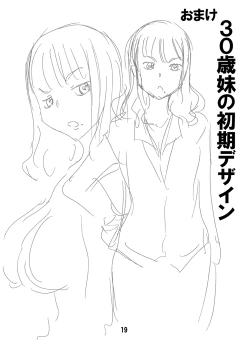 Page 19 of 30-Sai Imouto