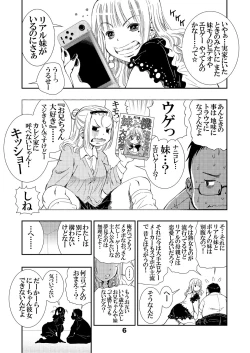 Page 6 of 30-Sai Imouto