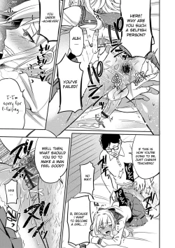 Page 3 of Mesu Ochi Saimin Kyouiku | Degenerating into a Female: Hypnotism Education