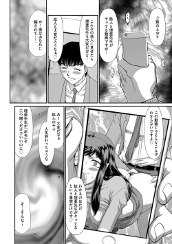 Page 35 of Mesunie Onna Kyoushi Ria to Miu Ch. 1-8