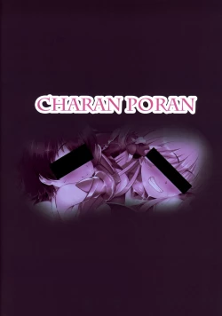 Page 26 of Taimanin Rika Miria