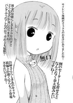 Page 15 of Zenra Eiken