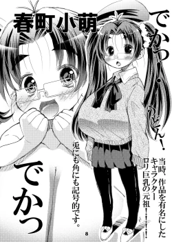 Page 8 of Zenra Eiken