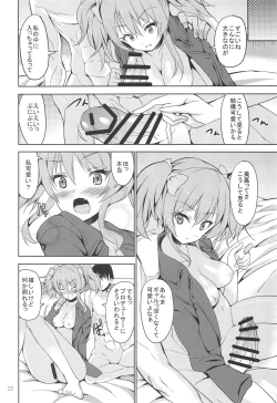 Page 21 of Sweet Collection