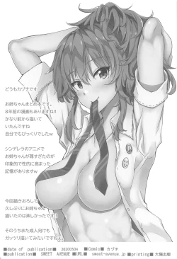 Page 63 of Sweet Collection