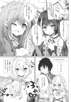 Page 2 of by my side