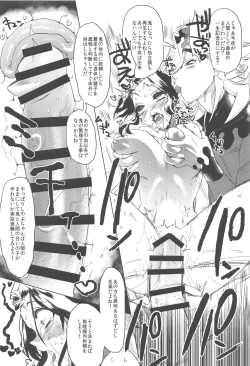 Page 11 of Mushibashira Zecchou Kairaku Shugou Acme Jigoku