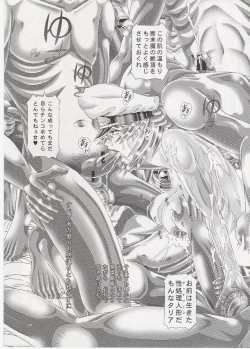 Page 42 of RANDOM NUDE Vol.6.25 - Talia Gladys