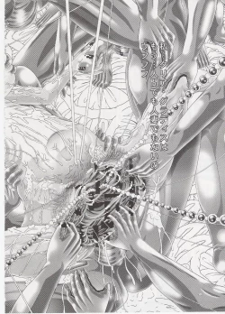 Page 47 of RANDOM NUDE Vol.6.25 - Talia Gladys