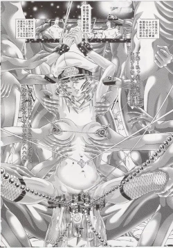 Page 59 of RANDOM NUDE Vol.6.25 - Talia Gladys