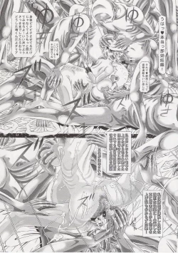 Page 60 of RANDOM NUDE Vol.6.25 - Talia Gladys