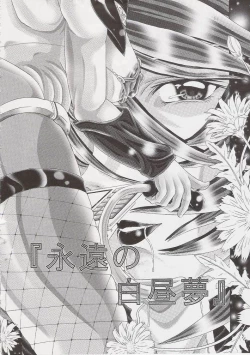 Page 63 of RANDOM NUDE Vol.6.25 - Talia Gladys