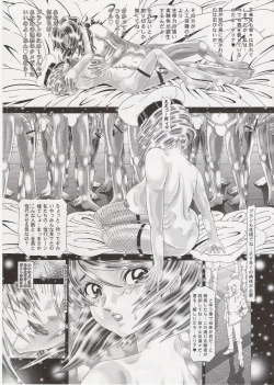 Page 6 of RANDOM NUDE Vol.6.25 - Talia Gladys