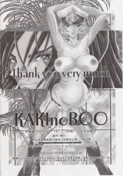 Page 73 of RANDOM NUDE Vol.6.25 - Talia Gladys