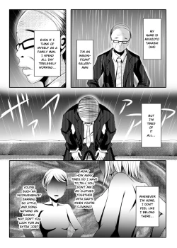 Page 3 of Kazoku no Katachi